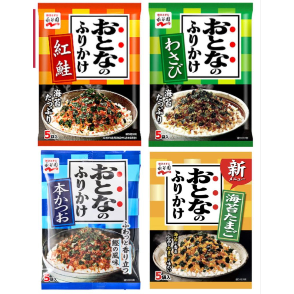 ALL VARIAN NAGATANIEN FURIKAKE