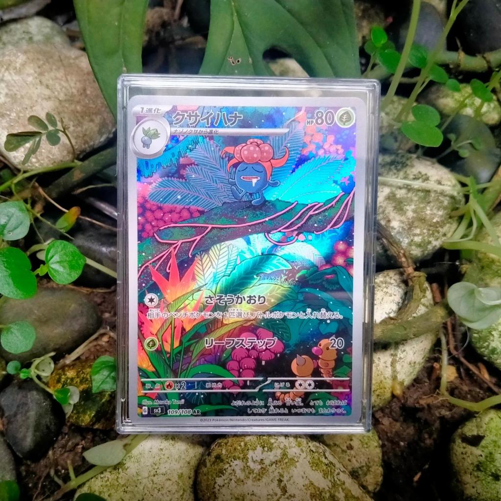 Pokemon Gloom AR 109/108 Black Flame Card Kartu Jepang Japanese