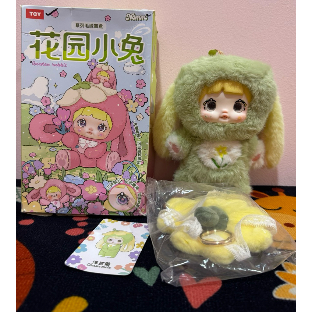 Nommi Garden Rabbit (V2) - Chamomile