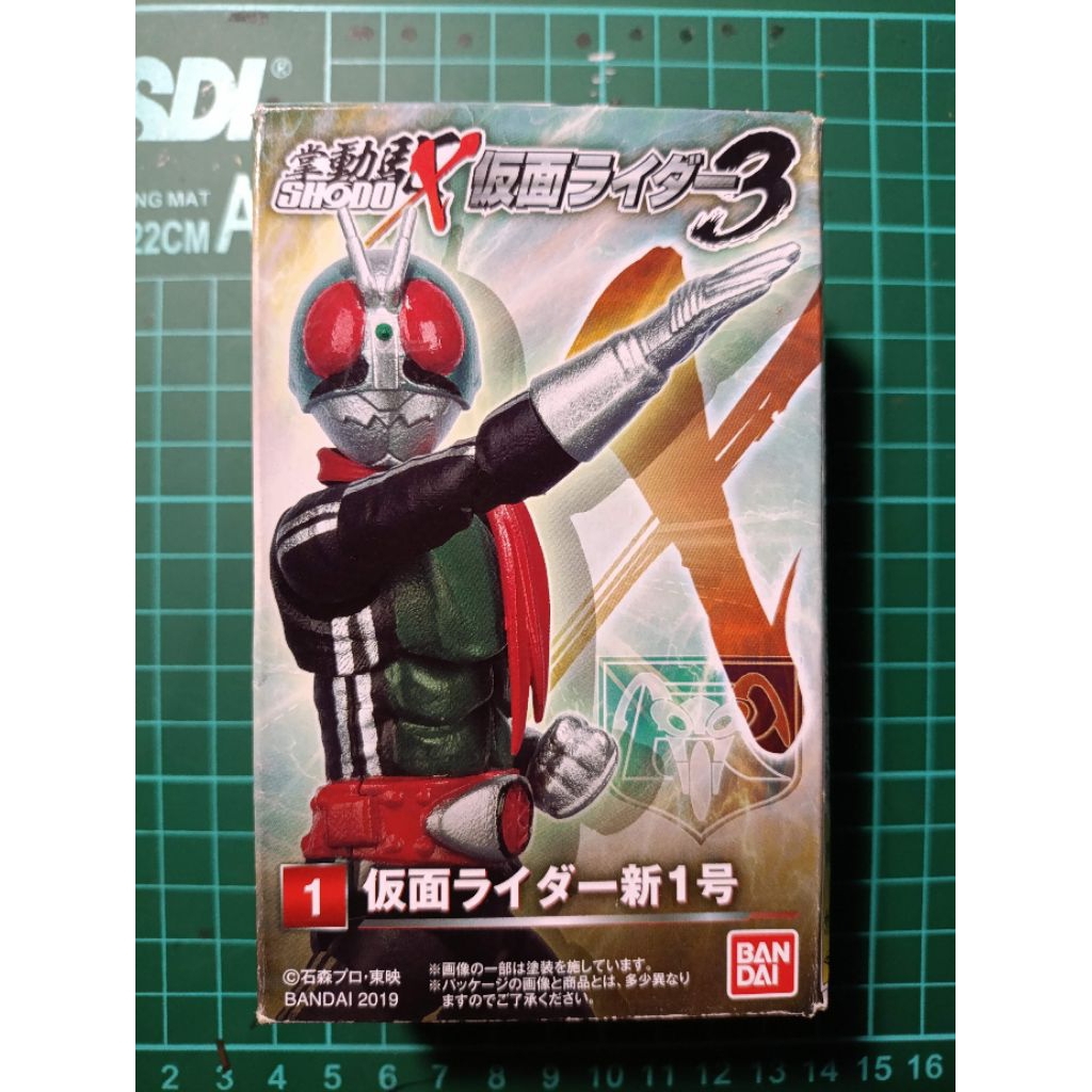 Shodo X 3 Kamen Rider Ichigo MISB