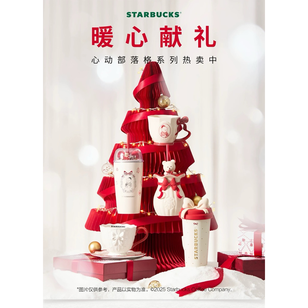 Tumbler dan Mug STARBUCKS edisi Natal 2025 | Botol Minum | Cangkir (LIMITED STOCK)