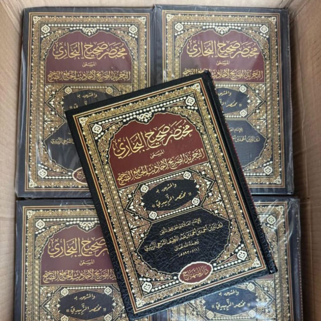 Mukhtasor Shohih Bukhori Tajridus Shorih ELEGAN DAN MEWAH Original Darul Minhaj