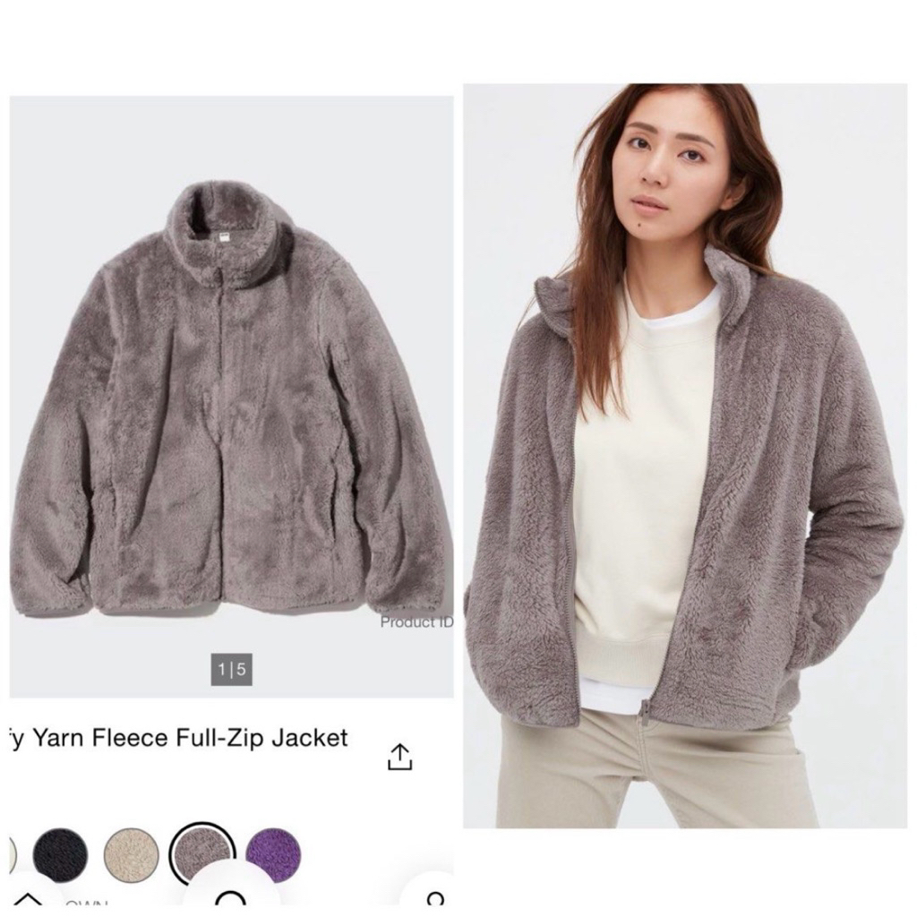 Uniqlo Windproof Fluffy Yarn Fleece Short Coat / sherpa jacket / winter jacket / outer