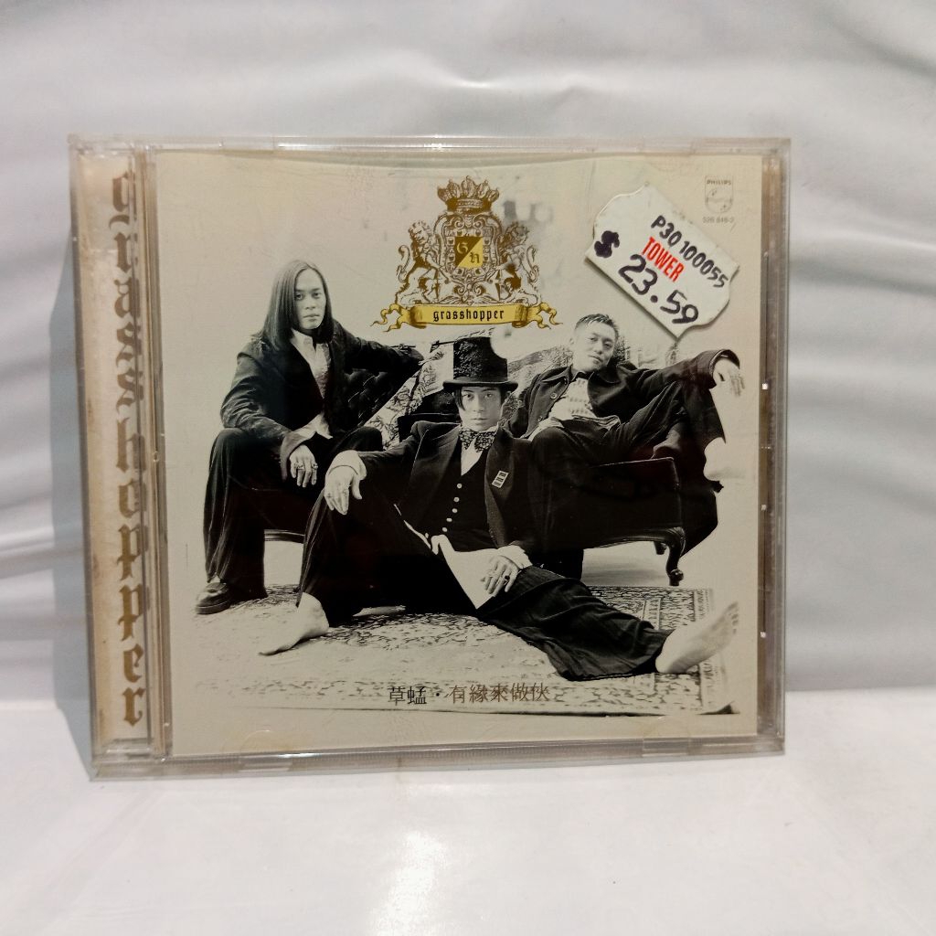 CD Grasshopper Polygram 1995