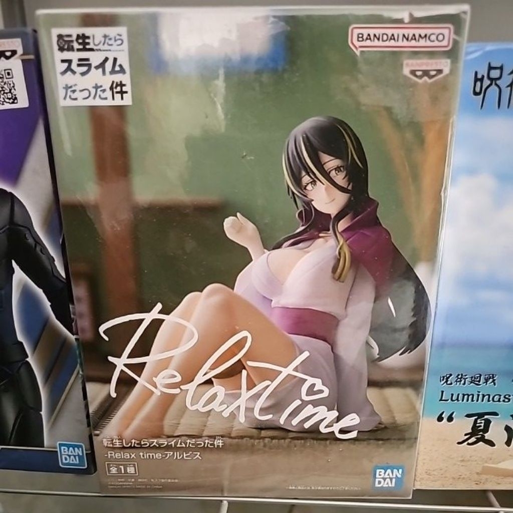 relaxtime albis figure