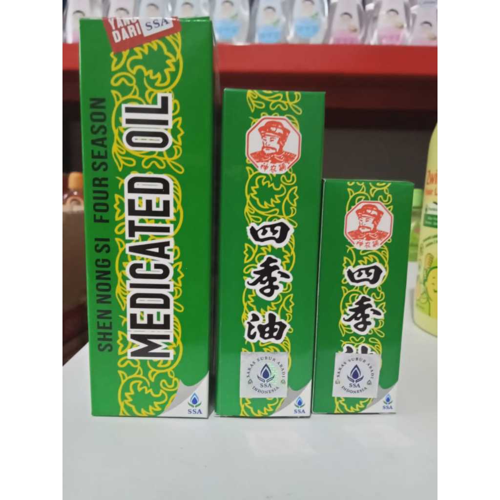 MEDICATED OIL