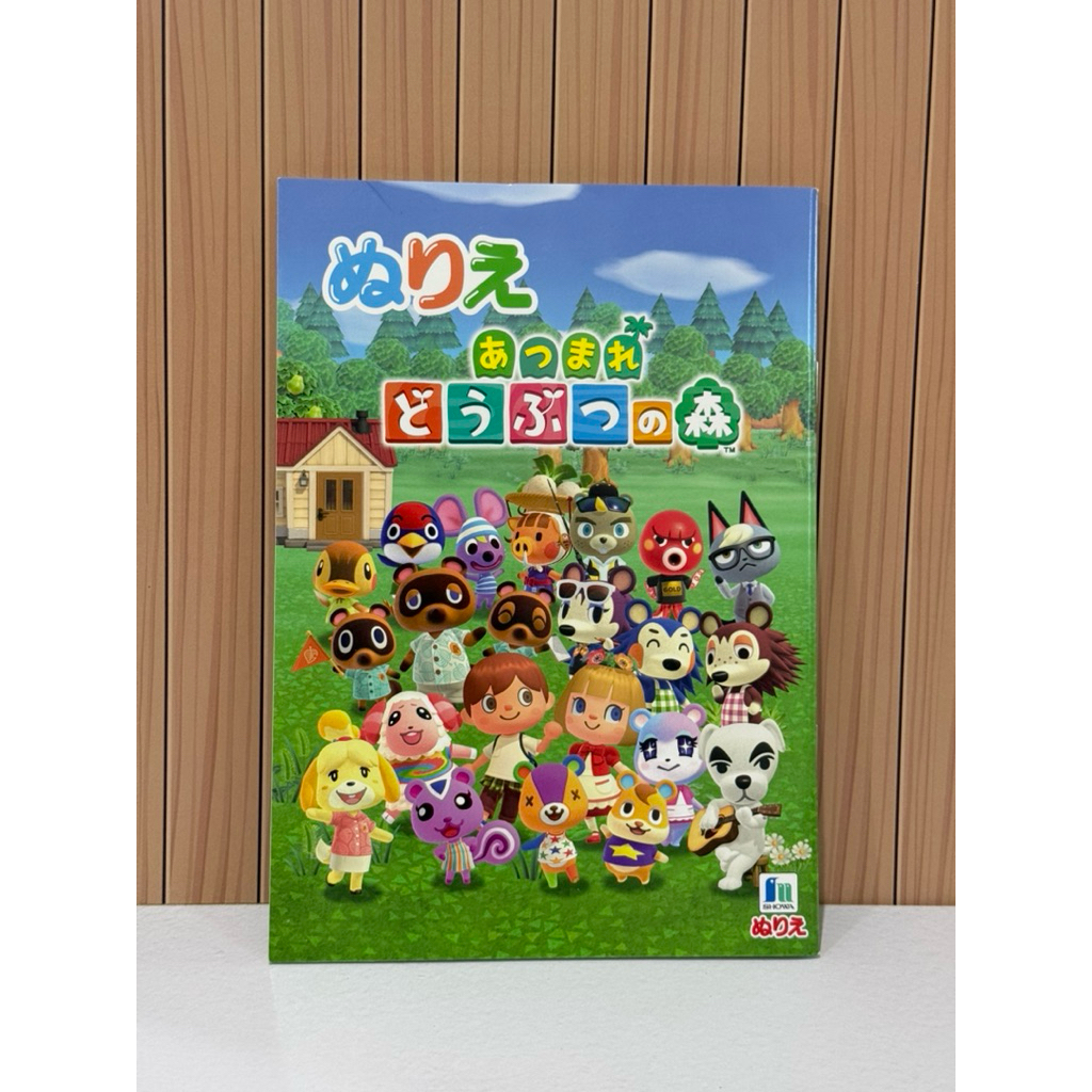 Animal Crossing Book