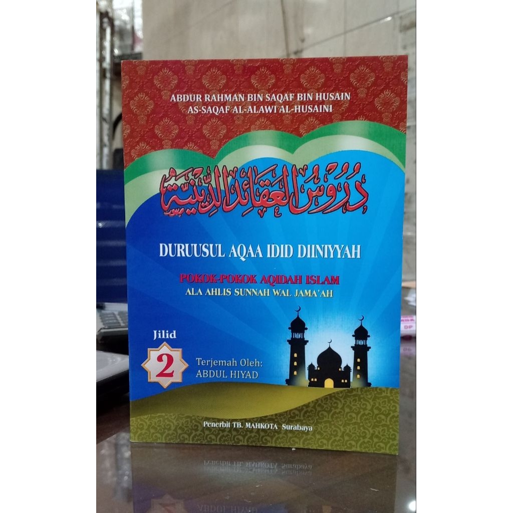 Terjemah kitab DURUUSUL AQAA IDID DIINIYYAH JUZ 2