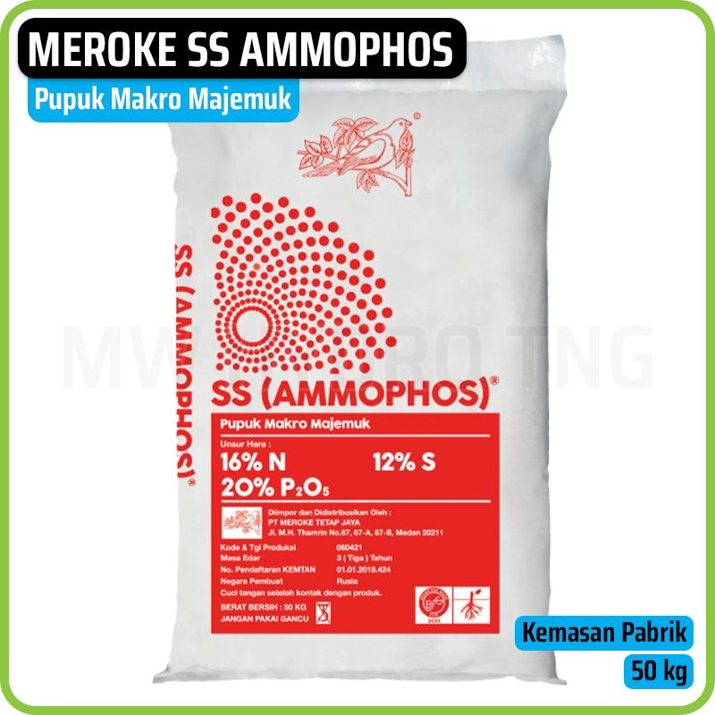 Meroke SS AMMOPHOS - 50 kg - Pupuk Makro Majemuk