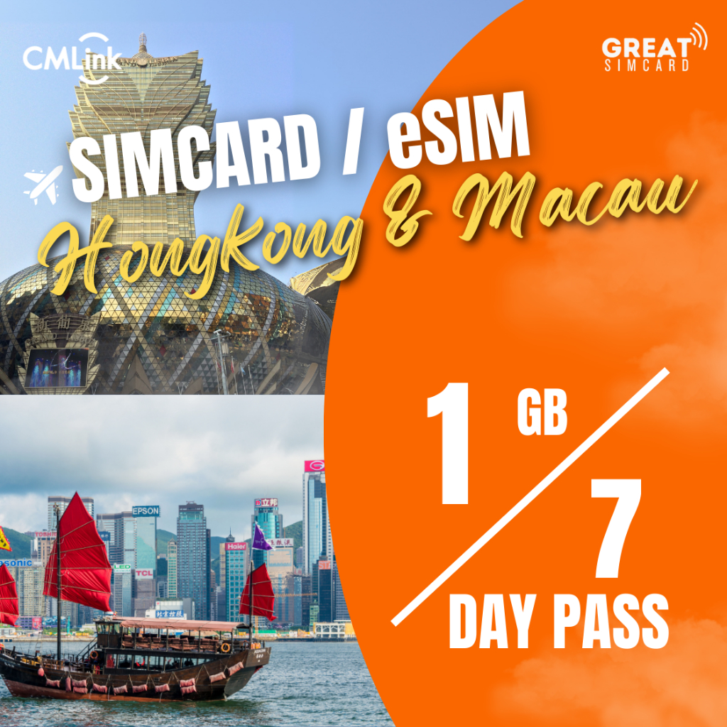 SIM Card/eSIM Day Pass Hongkong & Macau 1GB 7 Hari Sinyal Kuat By GREAT Simcard X CM Link