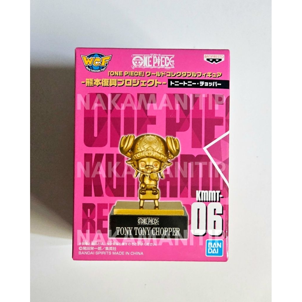 Figurine One Piece WCF Kumamoto Revival Project - Chopper Bronze Statue LIMITED EDITION