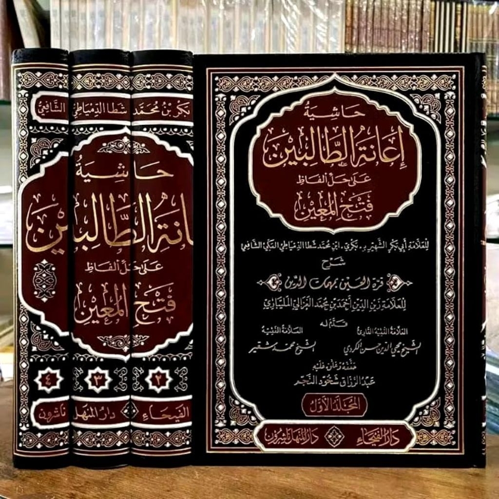 Ianatut Tholibin 4 Jilid / Ianah 4 Jilid Darul Faiha Original