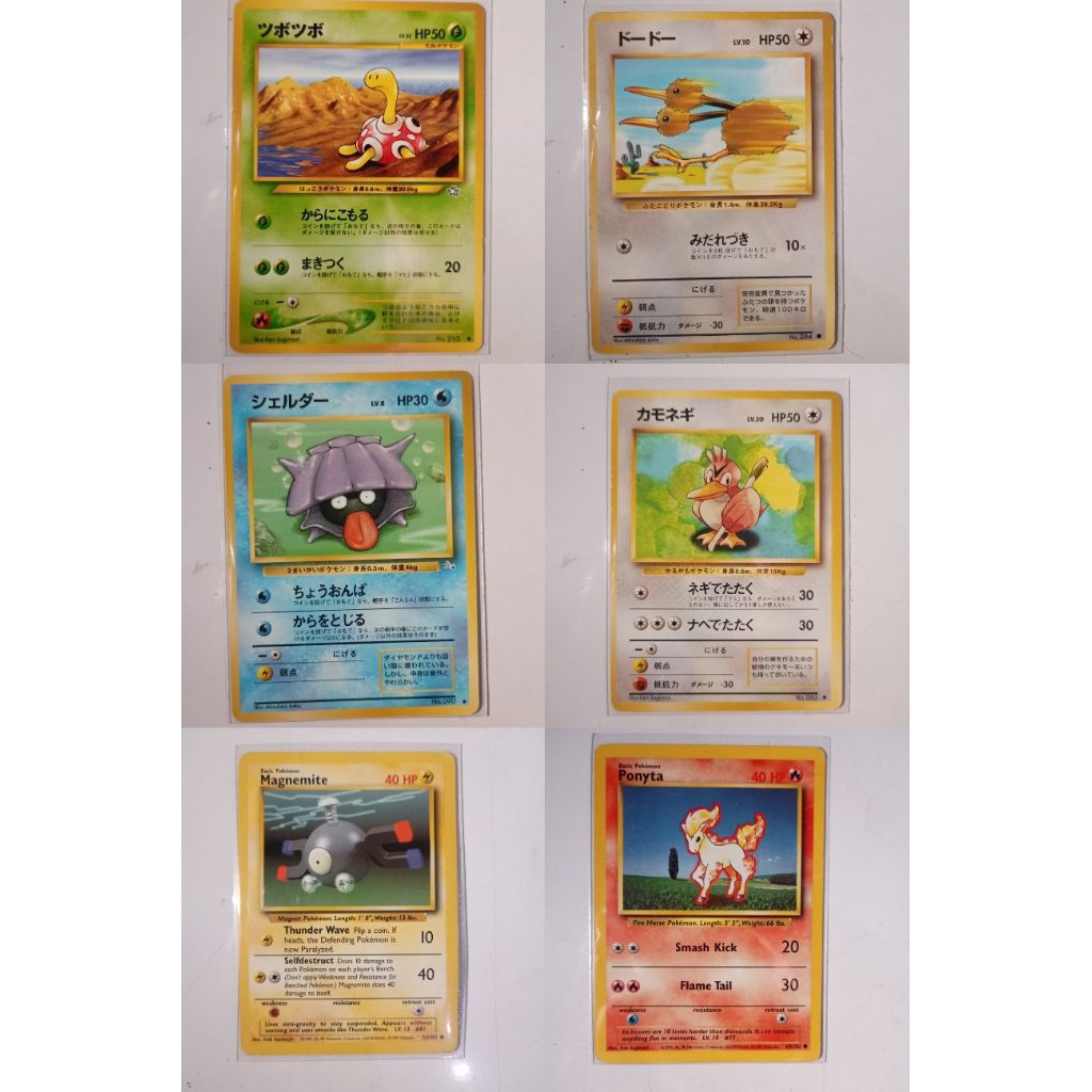 TCG Kartu Pokemon Vintage/Old School - Eng/Jap