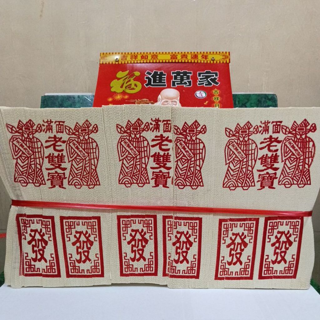 KERTAS' SEMBAHYANG EMAS / KIM CUA FULL EMAS