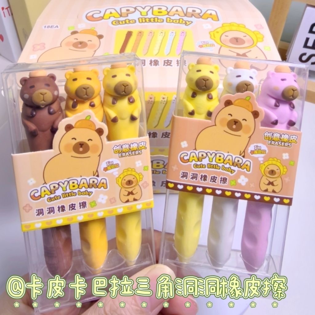 Set Penghapus Karet Beruang Kartun Premium Penghapus Estetik Sekolah Penghapus Beruang Untuk Sekolah