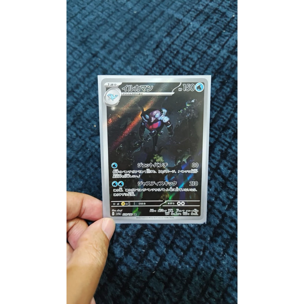 Menang lelang palafin AR jepang