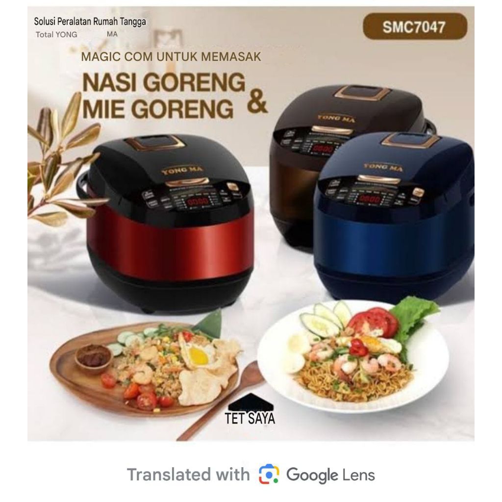 YONG MA Digital Rice Cooker 2 LITER SMC-7047/ YONGMA MAGIC COM SMC7047 7047