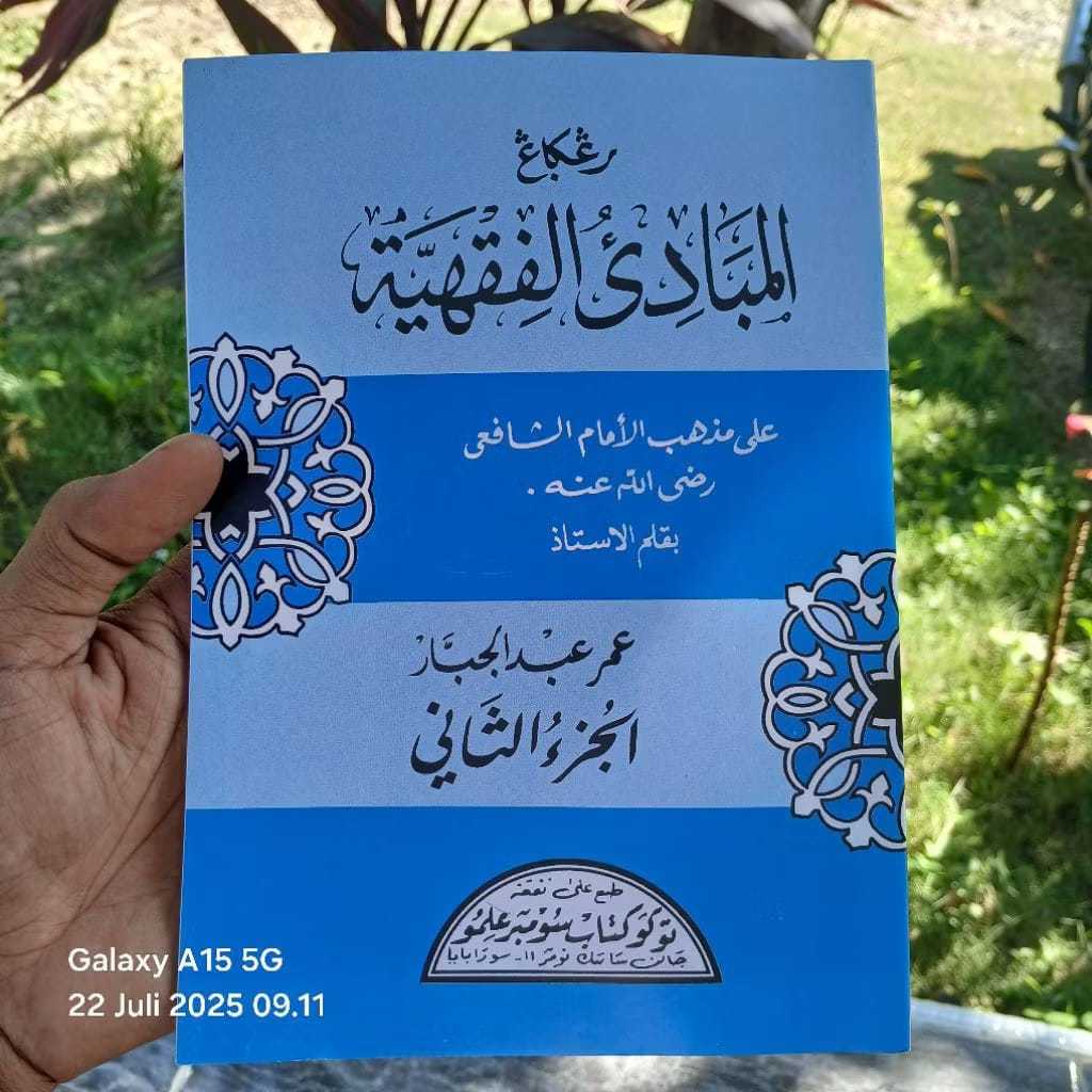 Mabadi Fiqhiyah mabadi fikih mabadi' fiqih Juz 2 kosongan