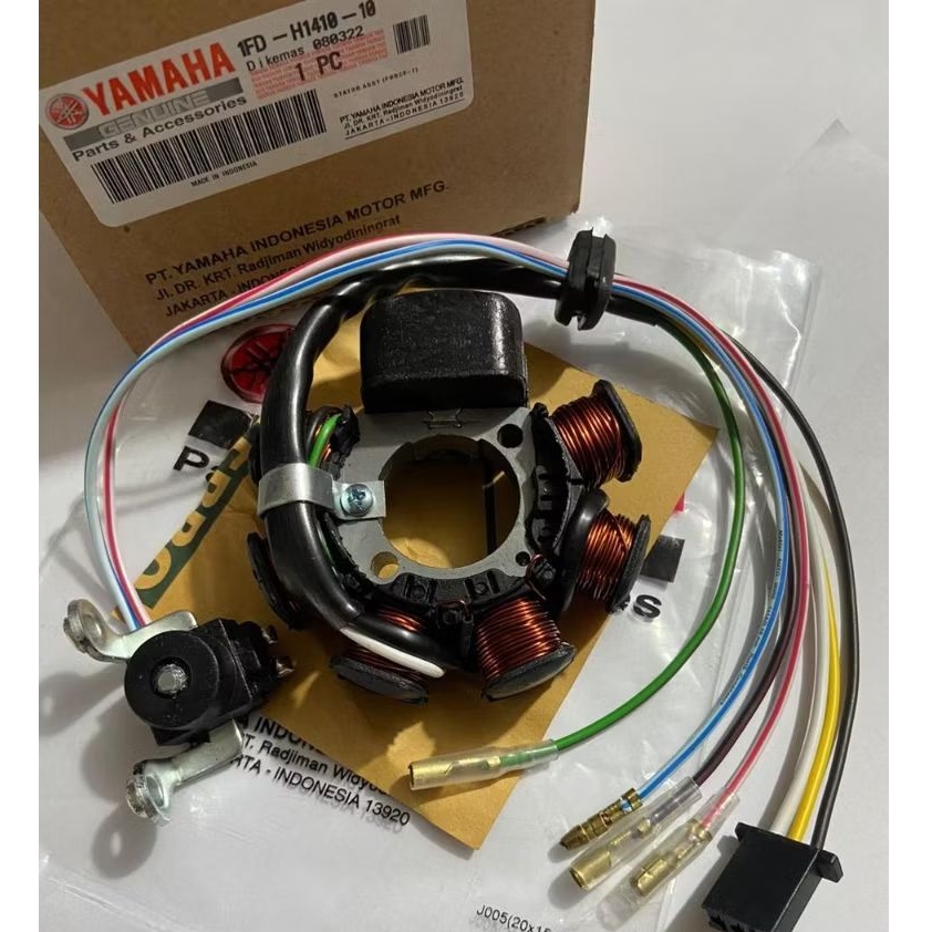 Spull Assy Kode 1FD Yamaha FIZ R, F1ZR, Force 1 Kualitas Original