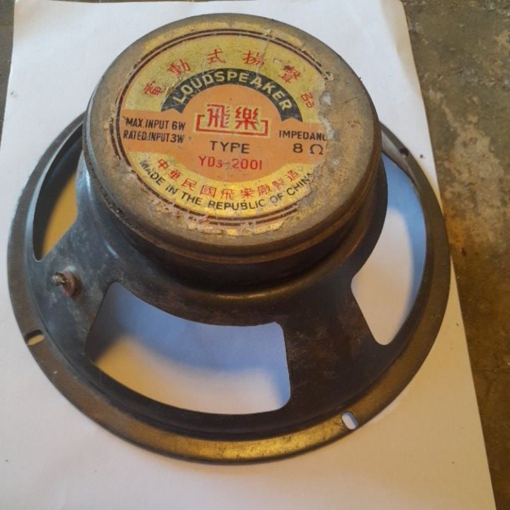 rangka set magnet speaker RRT 8 inch kondisi bekas