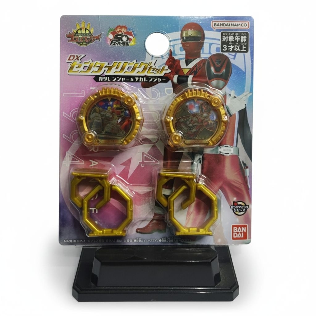 DX Sentai Ring Kakuranger & Dekaranger - No. 1 Sentai Gozyuger