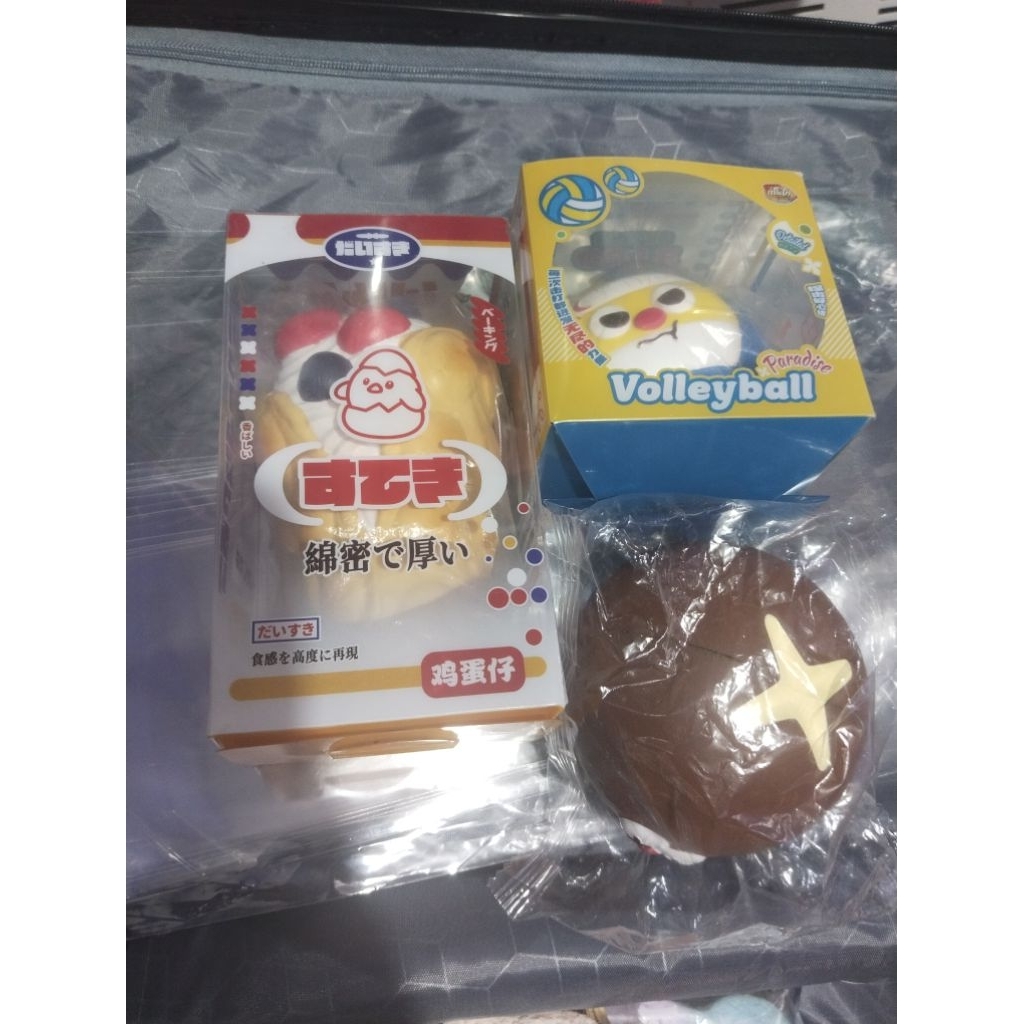 squishy mido take all