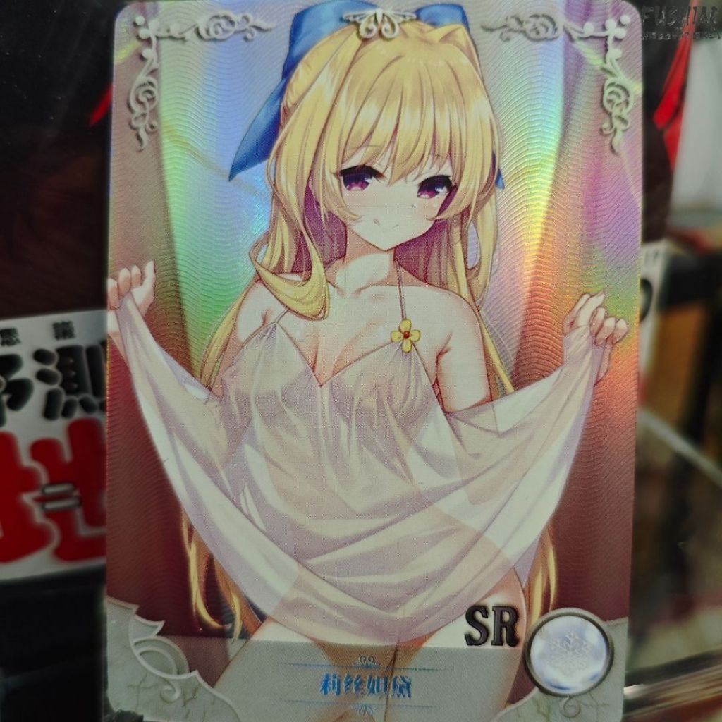 Goddess Story Ristarte Cautious Hero