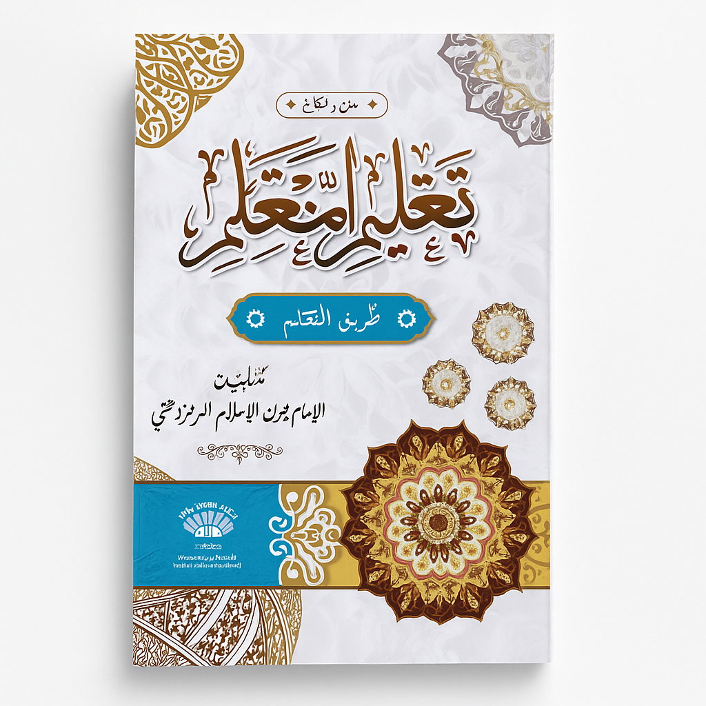 Taklim Mutaalim Matan Taklim Kitab Talim kosongan