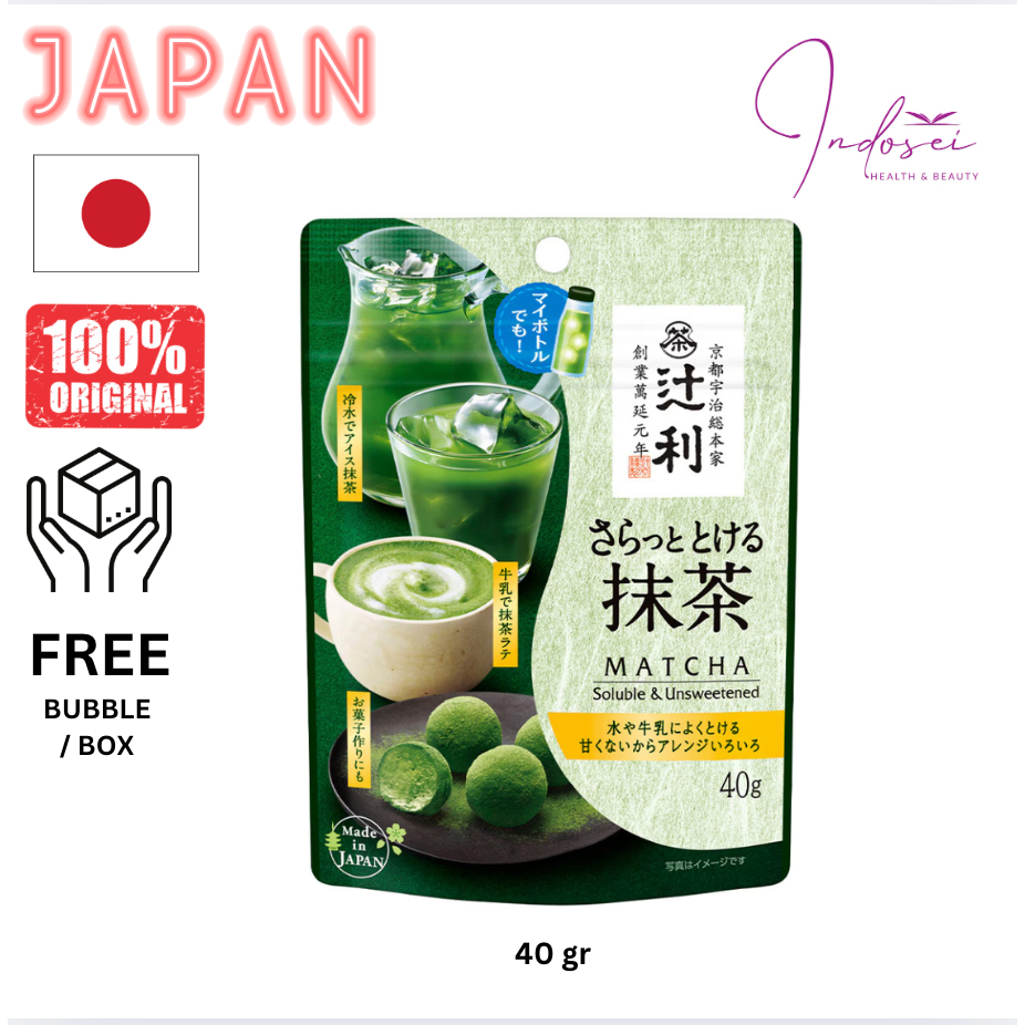 Kataoka Tsujiri Uji Matcha Unsweetened Japan | Tsujiri Soluble and Unsweetened | Japan