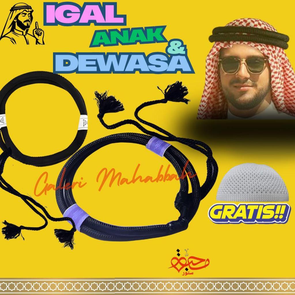 Igal Ikat Sorban Arab / Igal Ikat Kepala / Igal Sorban Arab