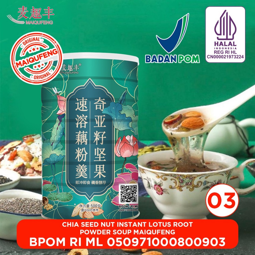 MAIQUFENG Oufen Lotus Root Powder Bubuk Akar Teratai Original BPOM RI (HALAL) - Chia Seed
