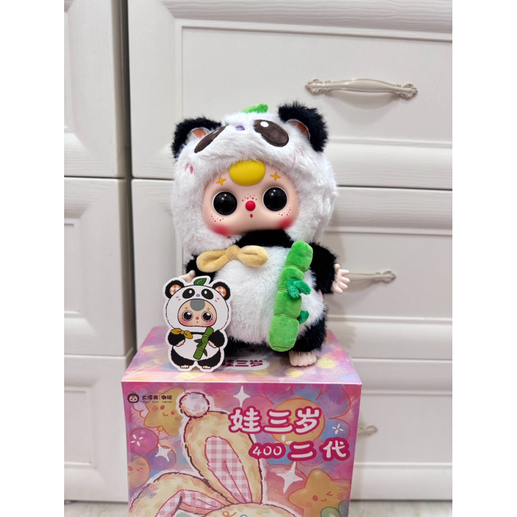 BB3 V2 400% PANDA NEWLY BD