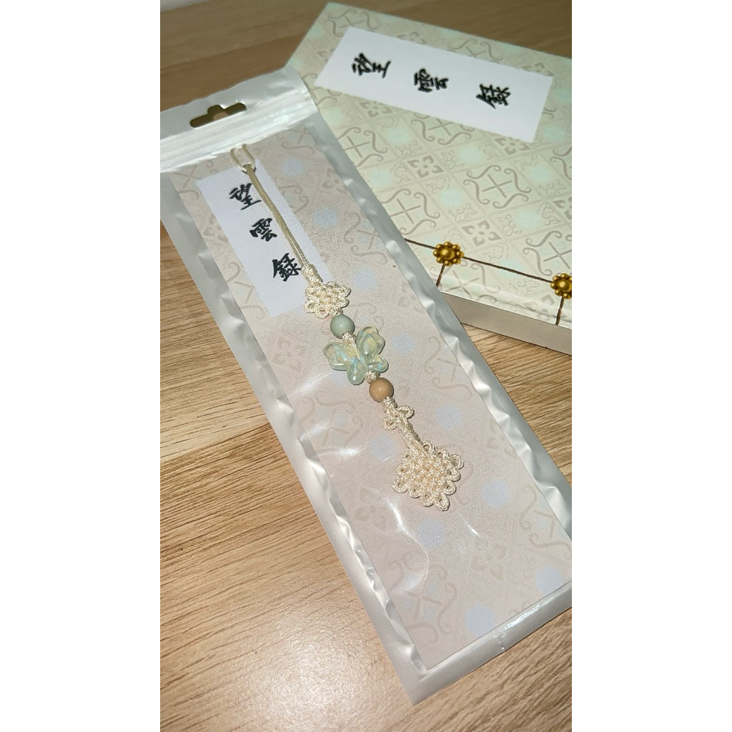 Mangunrok Keychain Gantungan Kunci Bon Appetit Your Majesty FREE BOOKMARK