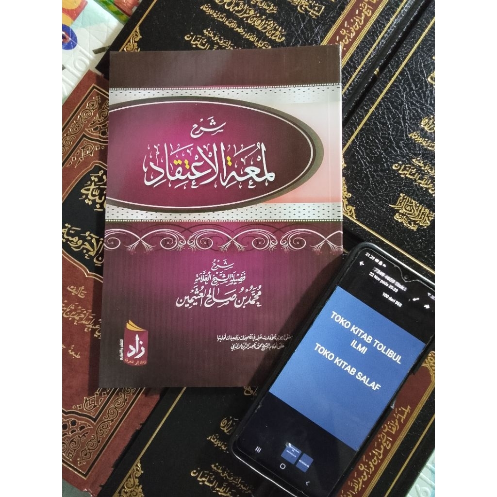 Syarah lum'atul i'tiqod lumatul itiqod syeikh Al Utsaimin