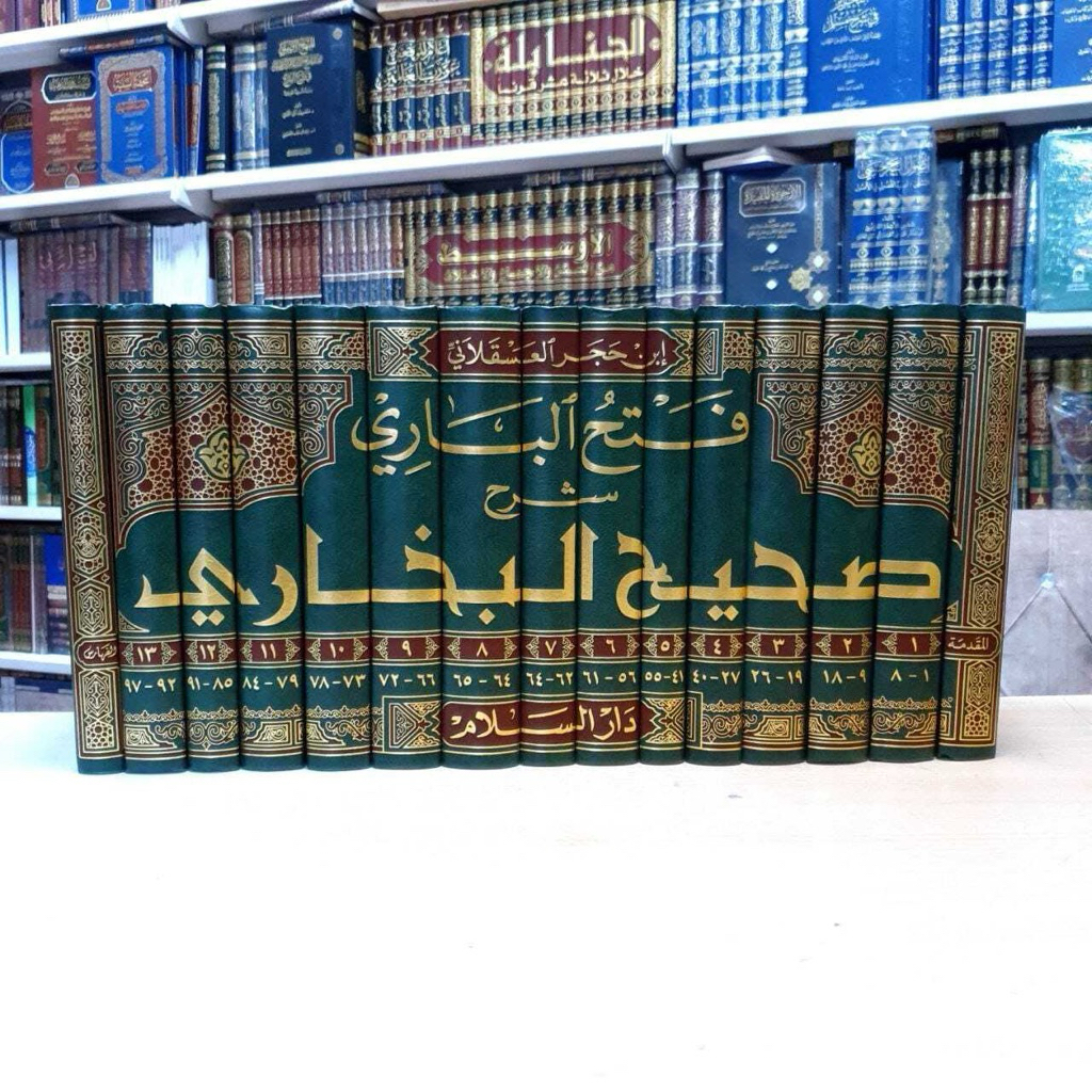 Kitab Fathul Bari Syarah Shahih Bukhari Cetakan Darussalam Saudi 15 Jilid