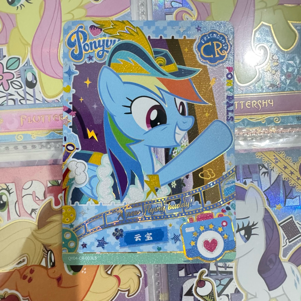 Kartu My little pony, Rainbow Dash CR my little pony kayou