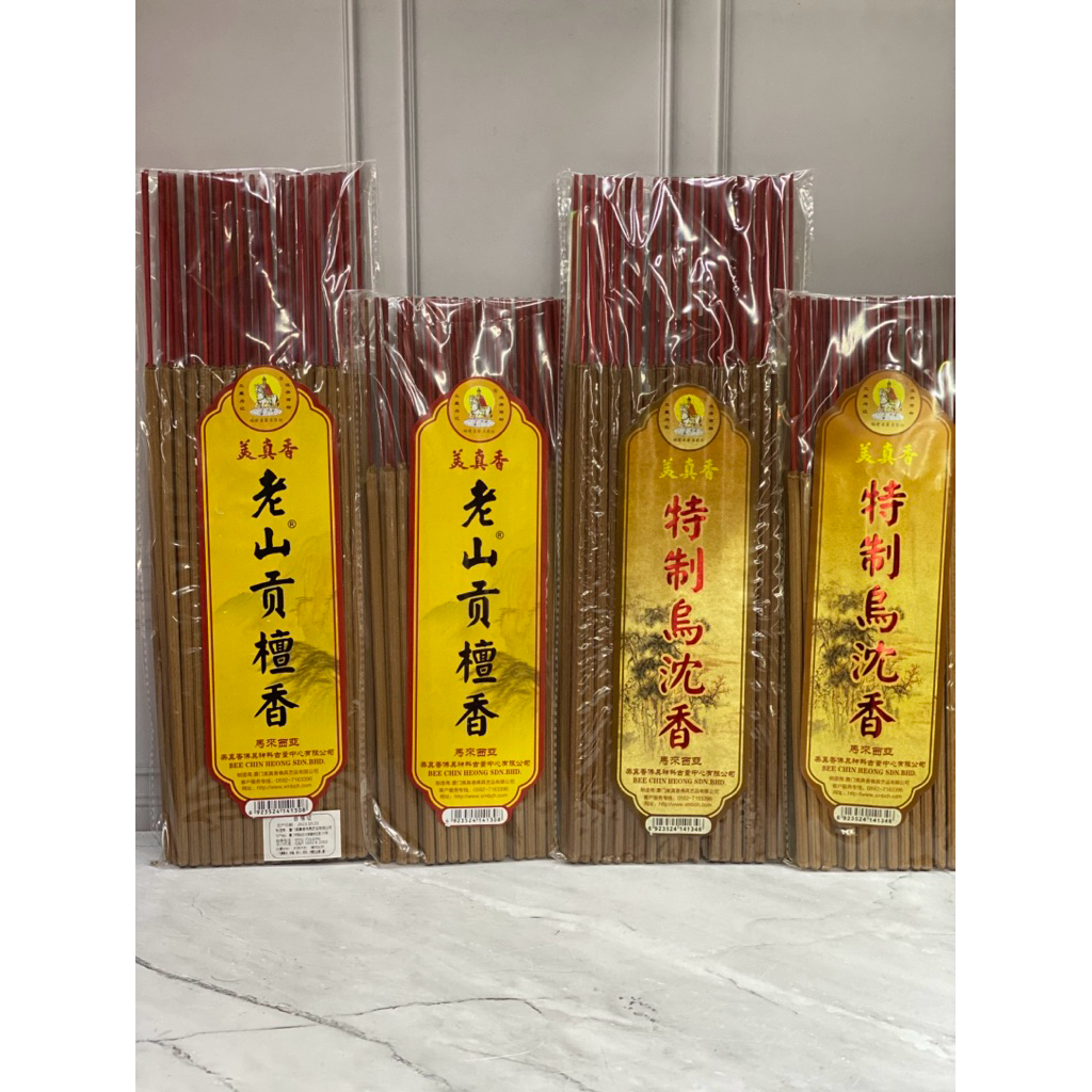 Hio gerigi Dupa cendana mei zhen xiang / hio wu chen