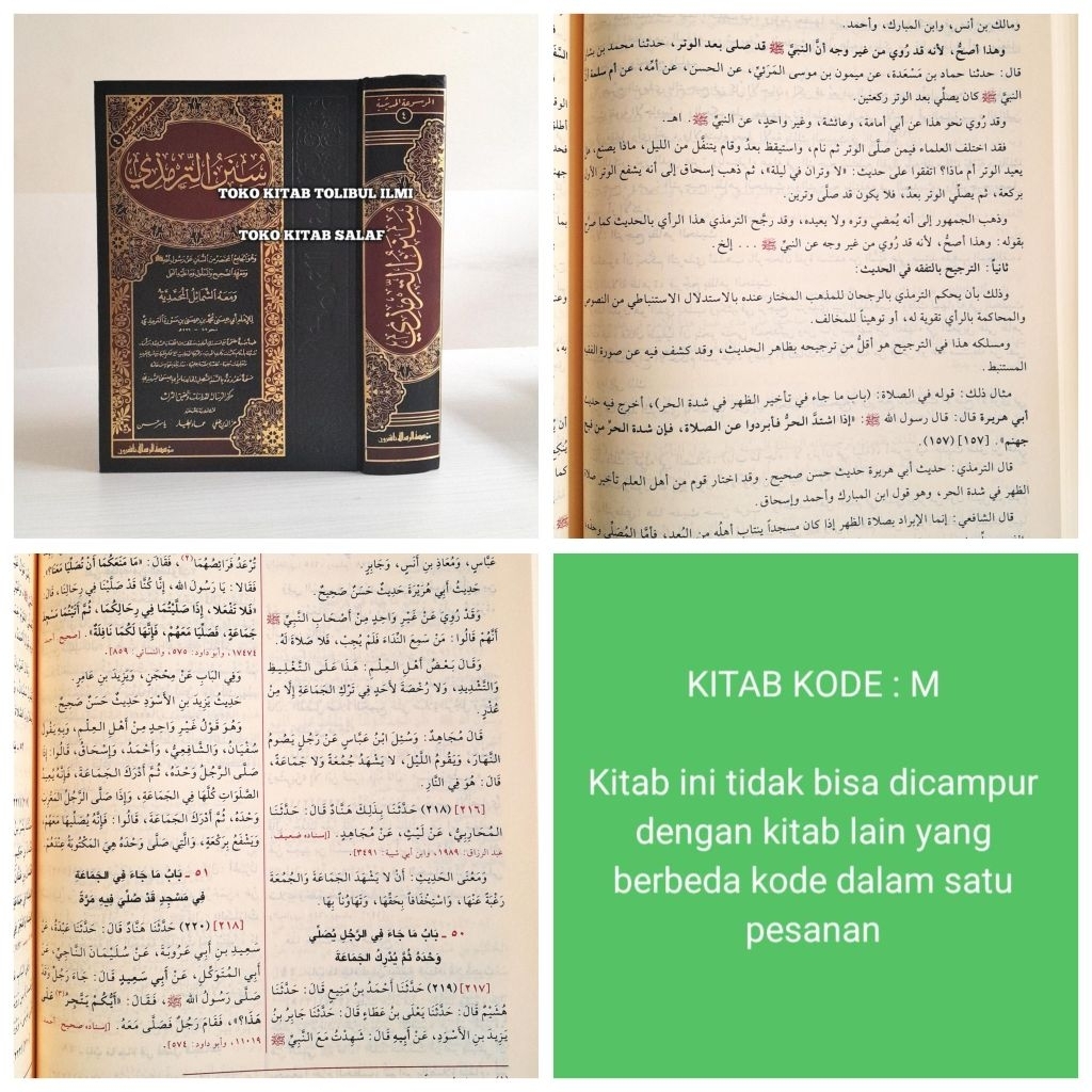 Jami' tirmidzi sunan tirmidzi sunan tirmizi
