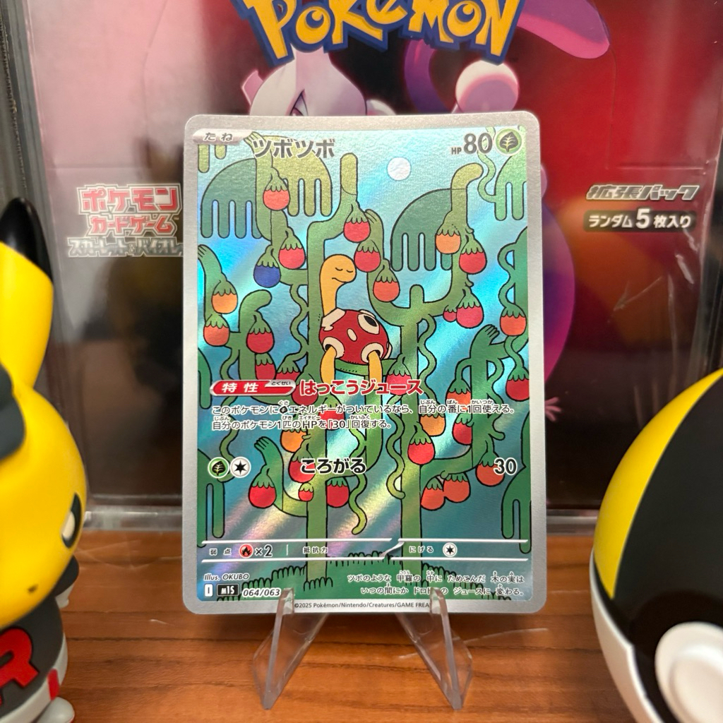 Shuckle 064/064 JP - AR - Mega Symphonia - Pokemon TCG