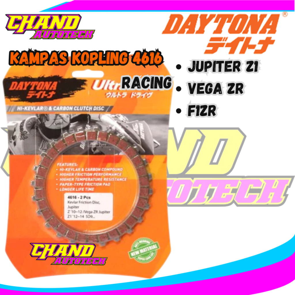 KAMPAS KOPLING KEVLAR DAYTONA JUPITER Z1 VEGA ZR F1ZR 4616 KAMPAS PLAT PELAT KOPLING KEVLAR
