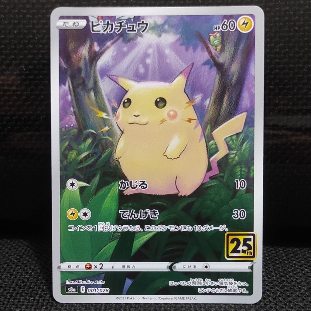Kartu Pokemon TCG Japan Jepang Pikachu 25th Anniversary Collection Original NM