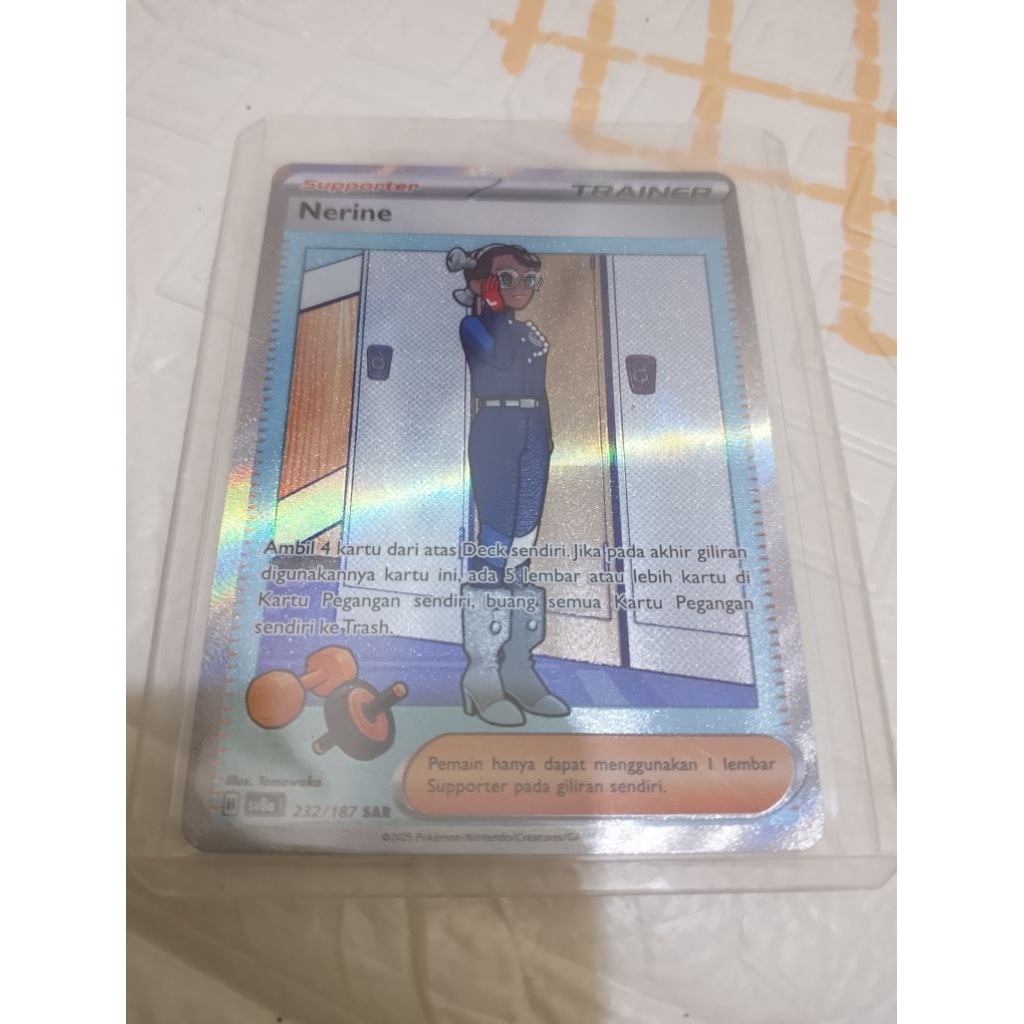 Nerine SAR trainer 232/187