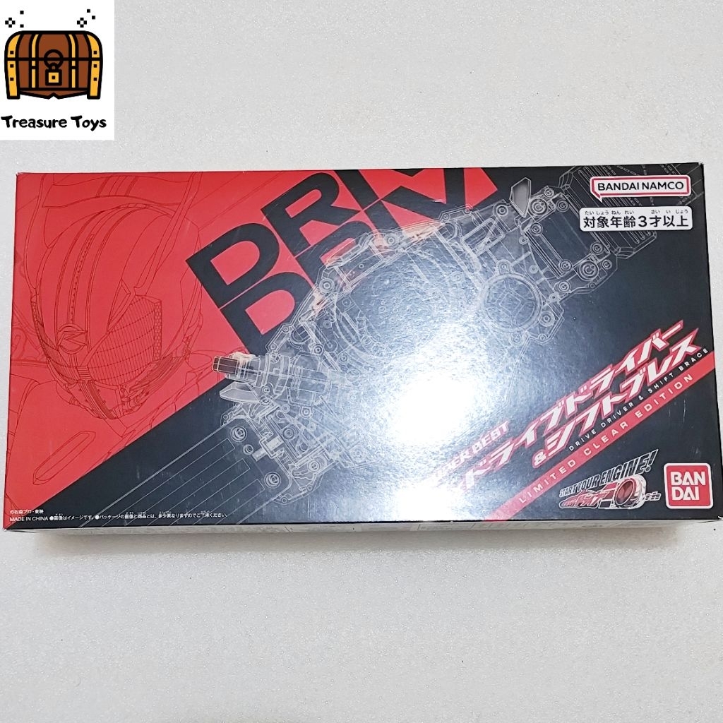 dx superbest drive driver clear edition kamen rider drive super best shift car