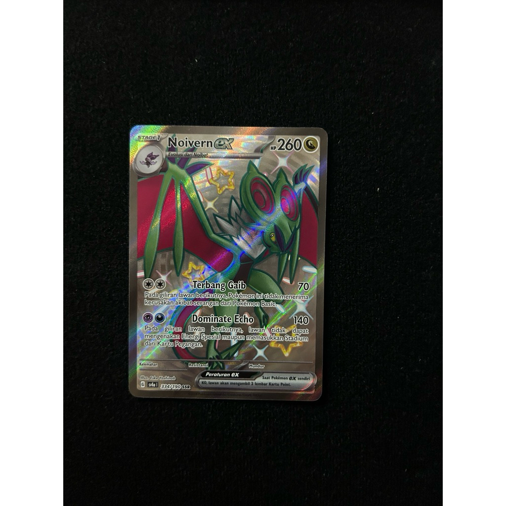 NOIVERN EX SSR sv4a 334/190 POKEMON CARD TCG INDONESIA KARTU POKEMON