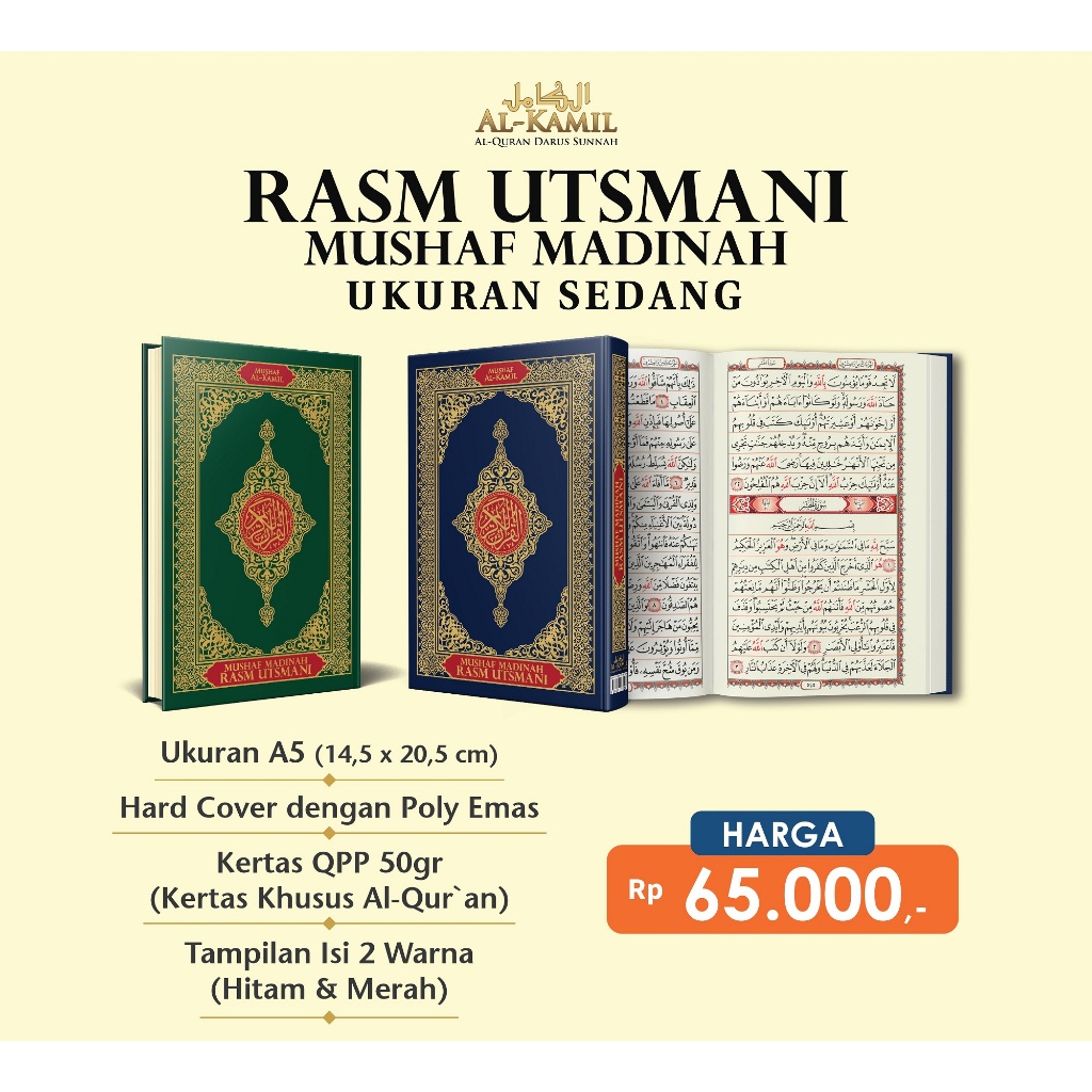 Al Quran Mushaf Madinah Rasm Utsmani Non Terjemah Al Kamil Ukuran Besar A4 dan Sedang A5 Quran Non T