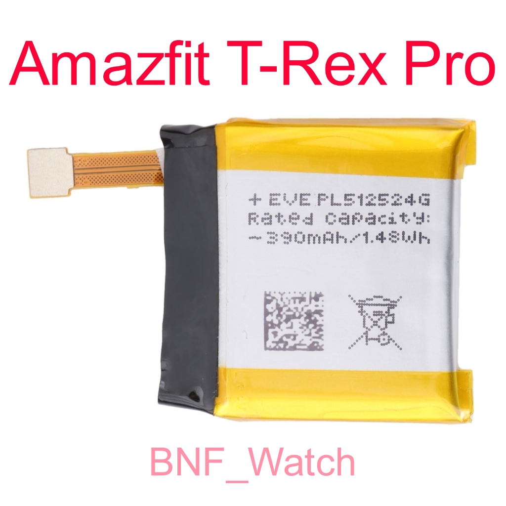 Batre Batrei Batrai Amazfit T-Rex Pro / Amazfit Trex Pro / Amazfit T Rex Pro / 390mAh / PL512524G