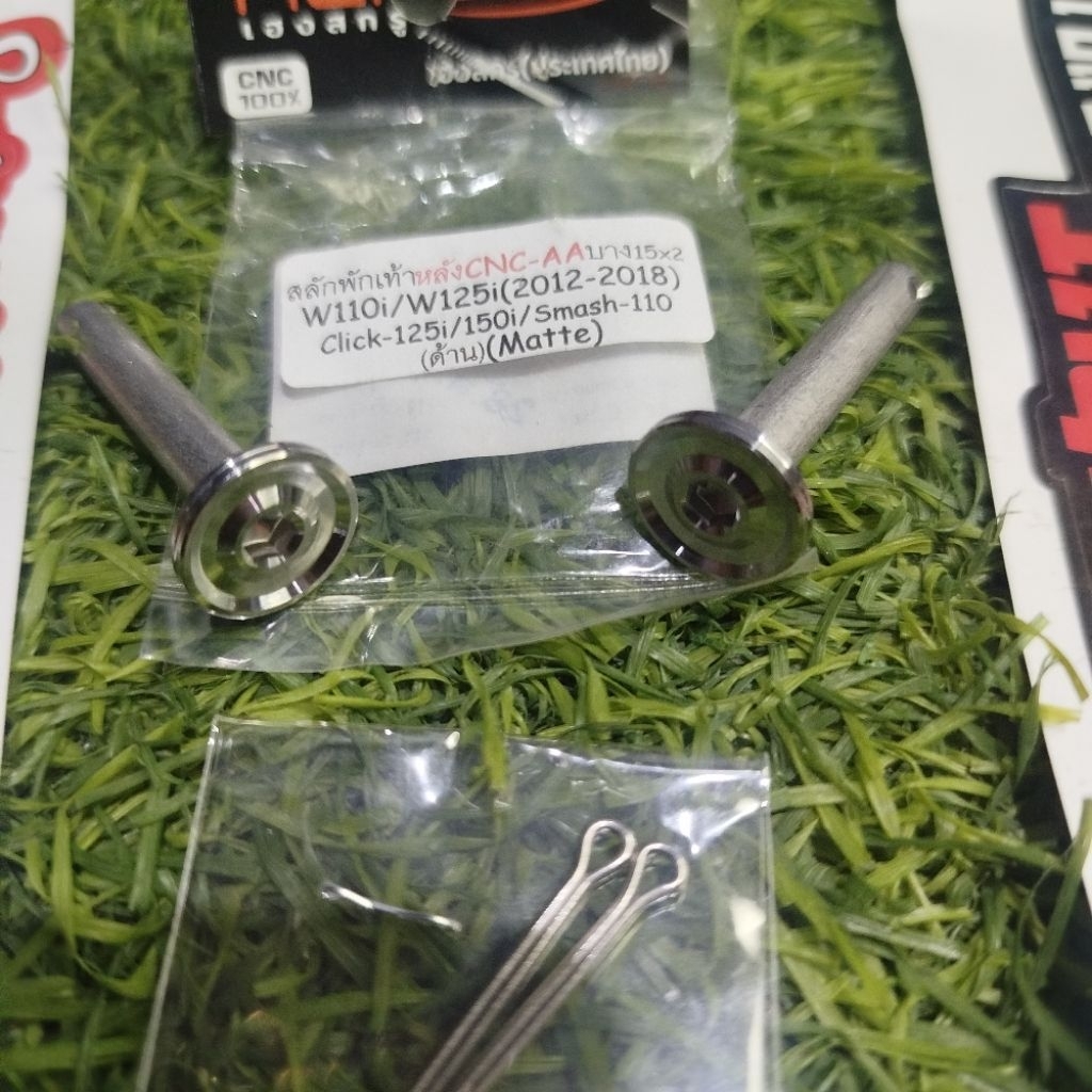 Tojosan step Belakang Stainless Glossy-matte Model CNC-AA BY Heng Original Thailand Untuk Motor For 