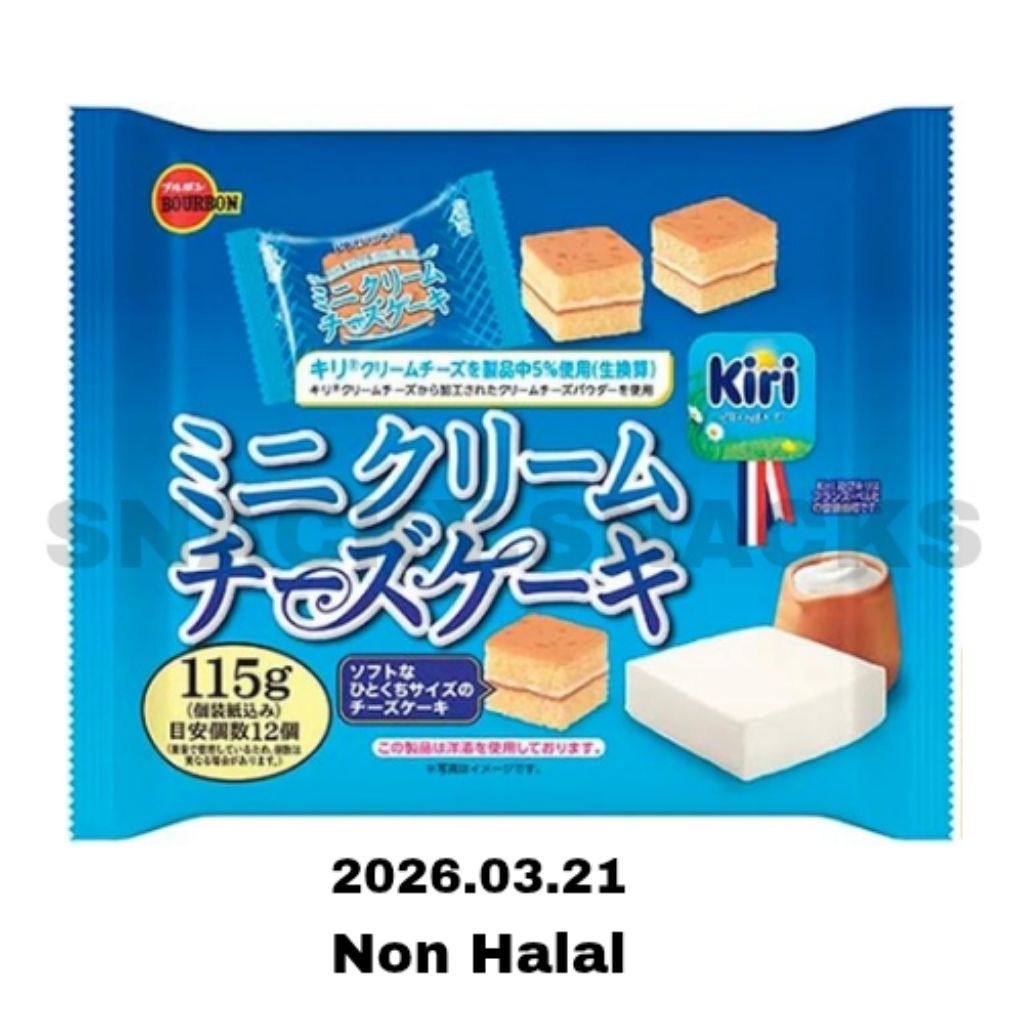 SNACK JEPANG - KiriXBourbon Mini Cream Cheese Cake Non Halal