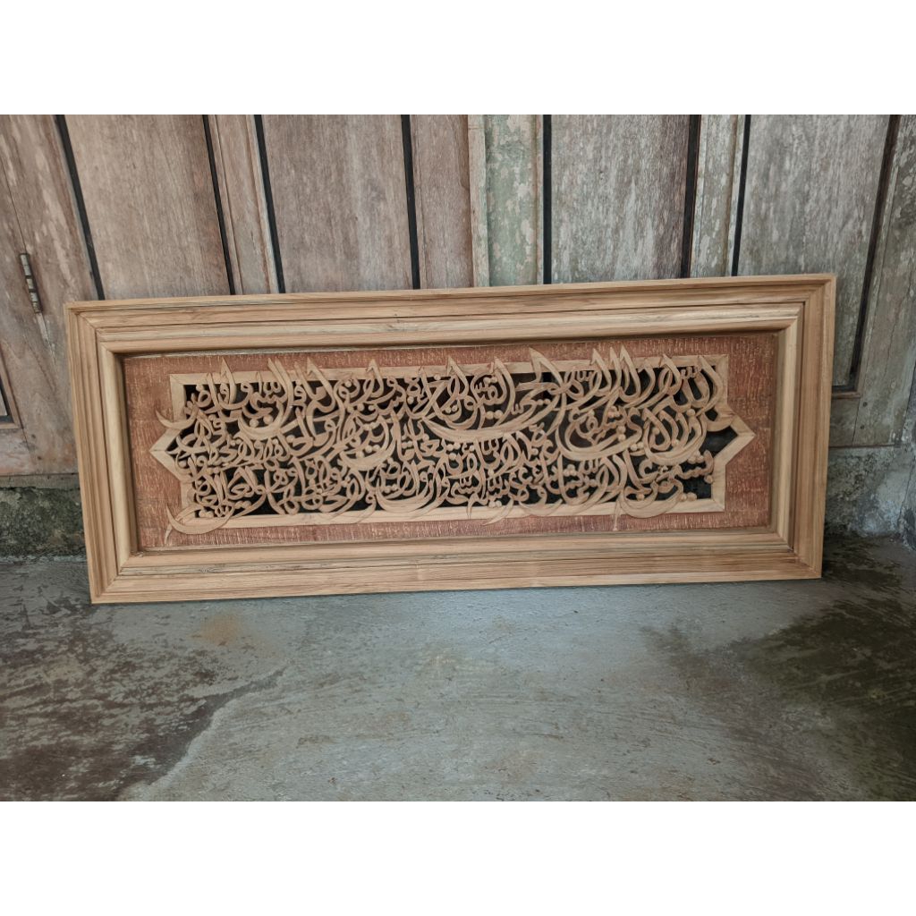 Hiasan Kaligrafi Jati Ayat Kursi.