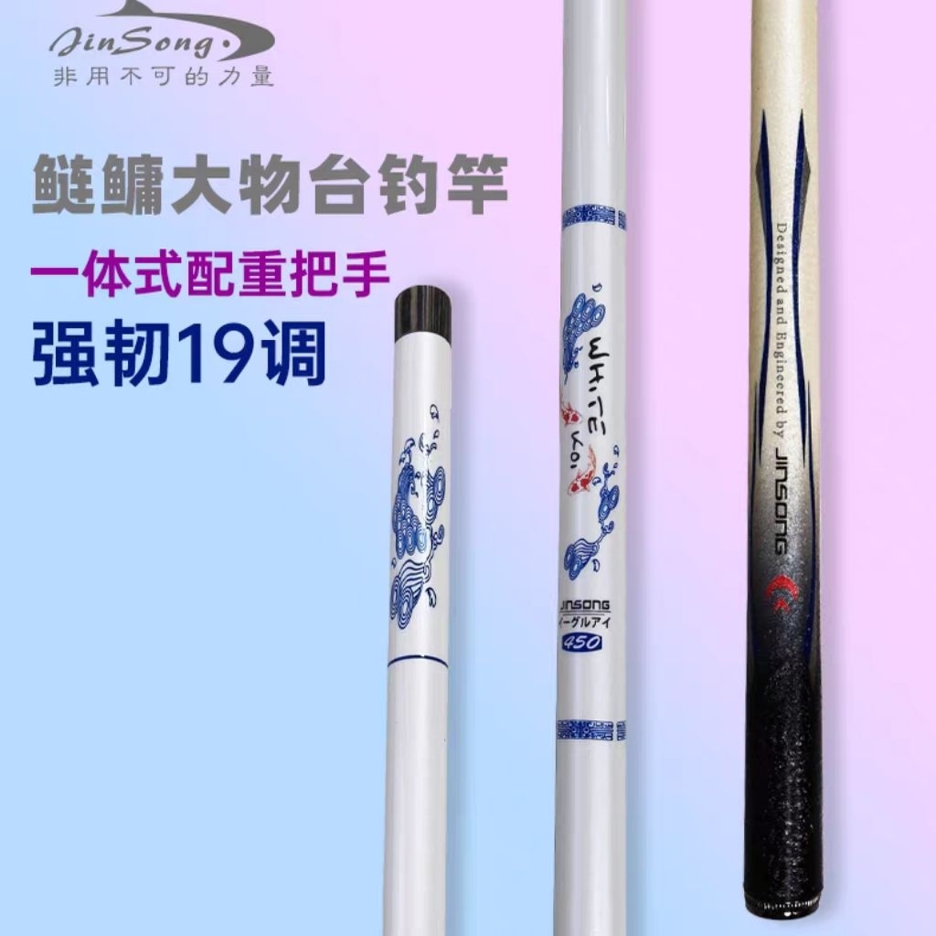 JINSONG red koi dan white koi ukuran 210 270 original import